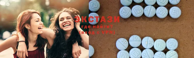 Ecstasy 99%  omg ССЫЛКА  Ревда 