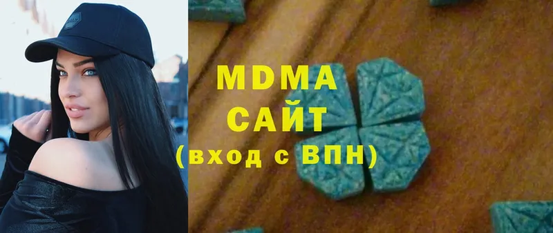 цены   Ревда  MDMA VHQ 